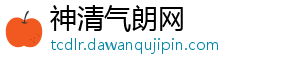 发展受限 清洁剂企业在2019年还有春天么?-神清气朗网